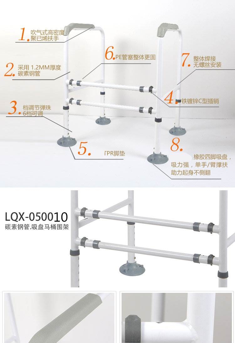 马桶助力架带吸盘升级版 马桶扶手架 老人无障碍卫生间安全助力架